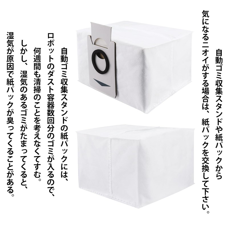 BBT DEEBOT X1 OMNI Paper Pack T20 OMNI Replacement Paper
