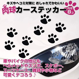 TKS Car Sticker, Cat Dog, Car or Motorbike, Hide Scratches, Dents, Footprints, Cute, Small Size, Seal, Protects Against Scratches and Dents in Your Car, Suitable for Suitcase, 8 Paws (Black)
