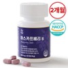 Geongangmeogeum 하스카프 베리 유기농 동결건조 안토시아닌 C3G 정 식약처인증 1병(60정)