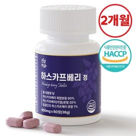 Geongangmeogeum 하스카프 베리 유기농 동결건조 안토시아닌 C3G 정 식약처인증 1병(60정) Haskap Berry Organic Freeze-Dried Anthocyanin C3G KFDA Certified 1 Bottle (60 Tablets)