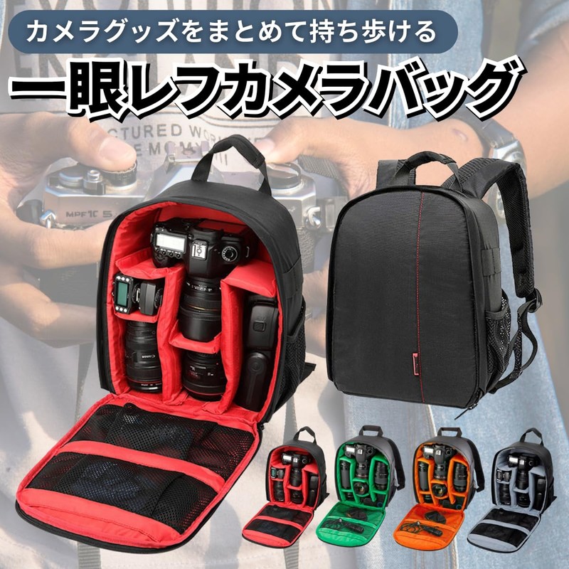 azumafy Camera Backpack, Large Capacity, Camera Divider, SLR Multi-functional, Backpack,