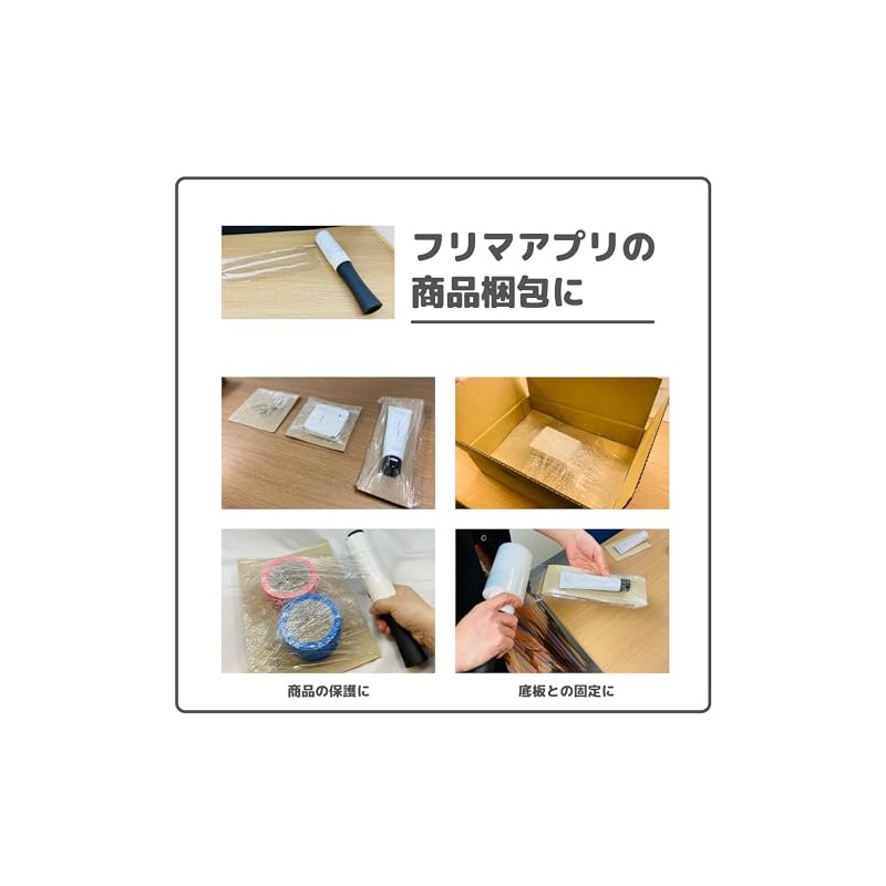 APM Japan Packaging Wrap (Mini Stretch Film) Easy Handy Wrap