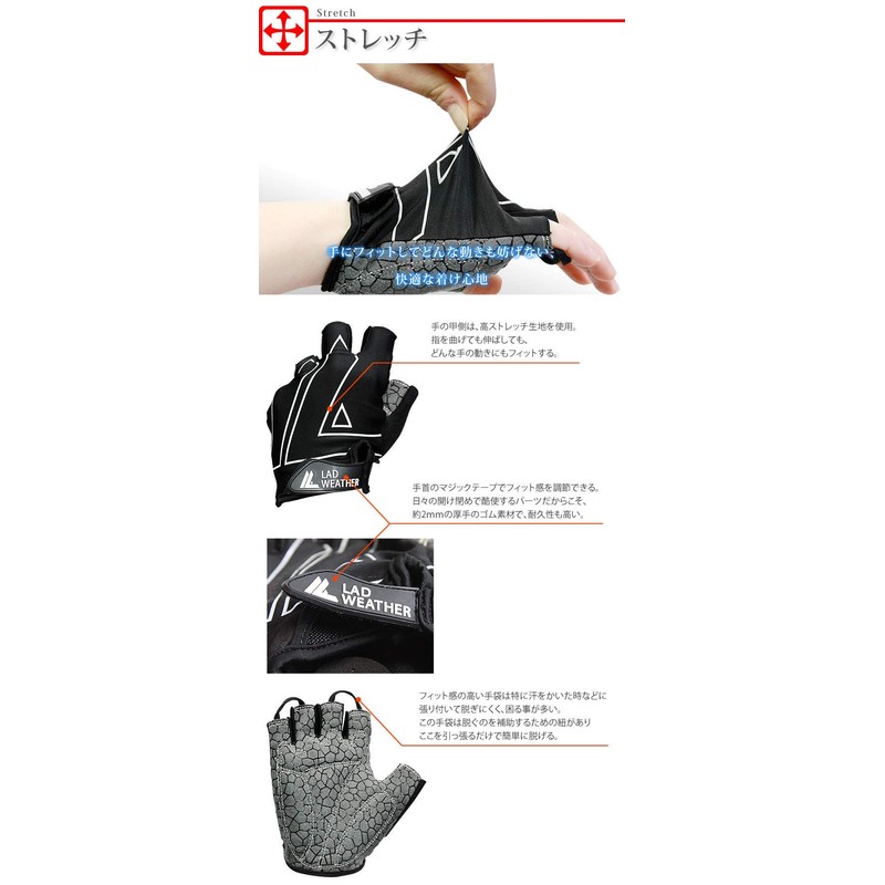 Lad Weather Men's Gloves, Thimble, Outdoor Gloves, Shockproof, Breathable, Sweat