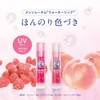 Mentholatum Water Lip Peach Gold 4.5g