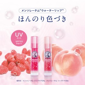 Mentholatum Water Lip Peach Gold 4.5g