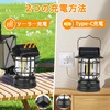 LED Lantern, Solar-Charged Camping Lantern