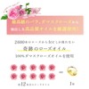 【公式ストア】ビューティーローズクリスタル30粒 (モンドセレクション5年金賞受賞) ローズサプリ 薔薇サプリ ブルガリア産ダマスクローズオイル100％使用 香料不使用