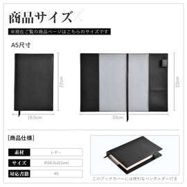 Book Cover, a5, Thin, Reference Book Size, Notebook Cover, A5, Single Book Size, Black