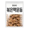 Good Herb 거심 볶은 맥문동 400g Roasted Bletilla Striata 400g