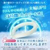 Kaitou Long Lasting Refreshing Ring, Ice Neck Ring, Cool Feeling,