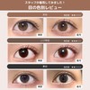 [Produced by Miyawaki Sakura & Image Model Colorcon] MOLAK (Morak)