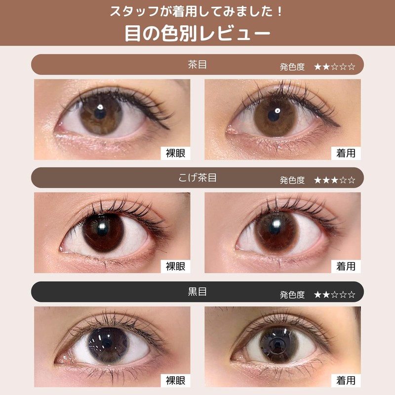 [Produced by Miyawaki Sakura & Image Model Colorcon] MOLAK (Morak)