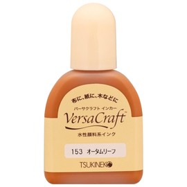 VersaCraft Ink Autumn Leaf