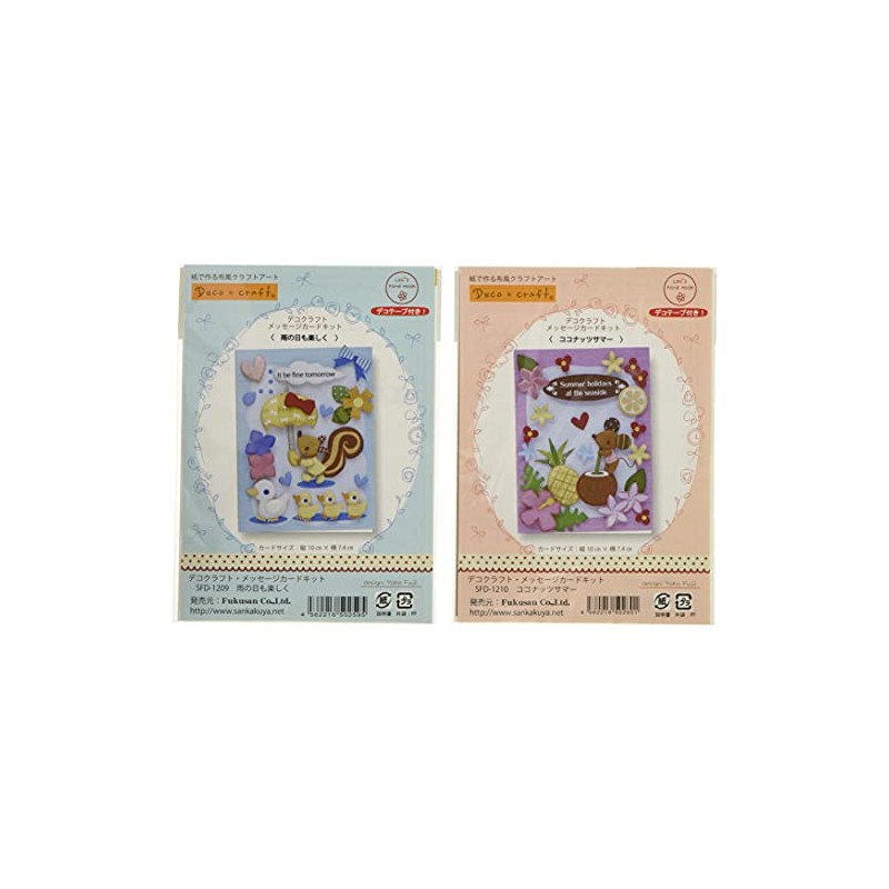 Fukusan SFD-1232 Decocraft Season Card Kit Rainy Day Fun &