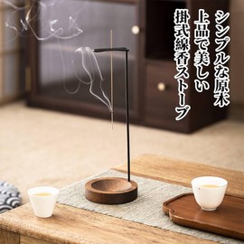 Coollooda Incense Burner, Hanging Type, Stylish Incense Stand, Wooden Base, Healing, Meditation, Pine Release, Stylish, Interior, Incense Burner