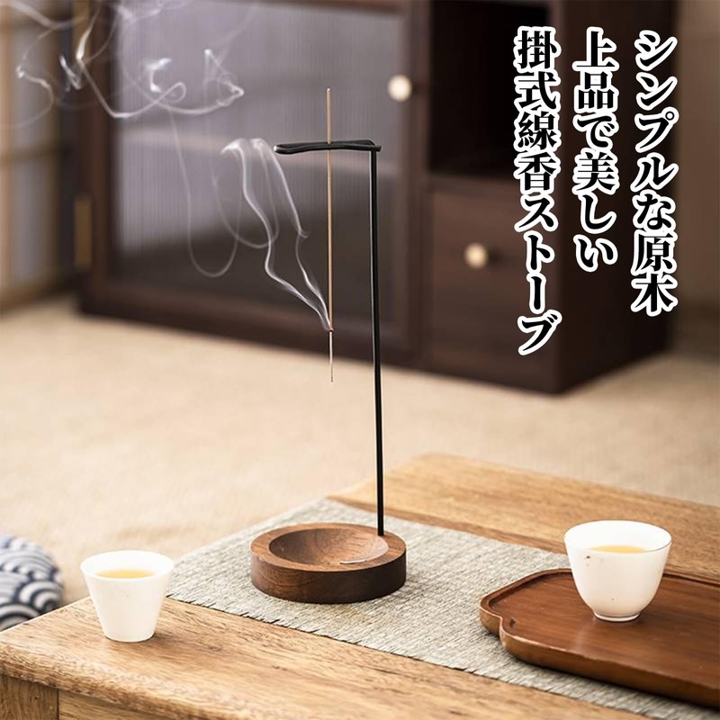Coollooda Incense Burner, Hanging Type, Stylish Incense Stand, Wooden Base,