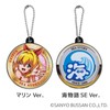 P Entertainment Store Sea Monogatari Premium Sound Key Chain Marine