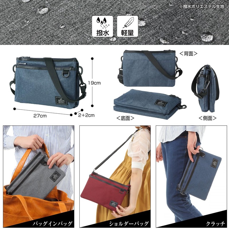 BB Field Men's Shoulder Bag, Sacoche, Cross-body Design, Unisex, Lightweight,