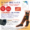 Dr.Feel Doctor Supervised Elastic Socks Warm -High Thermal Retention Fleece-