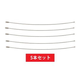 Unit Wire Ring Stainless Steel 5 Piece 1 Pair Length 300 86025
