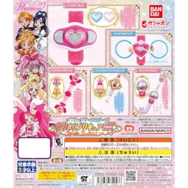 Bandai Pretty Cure All Stars Role Playing DX Series Bandai 3-Inch Collectible Toy - Spiral Rings