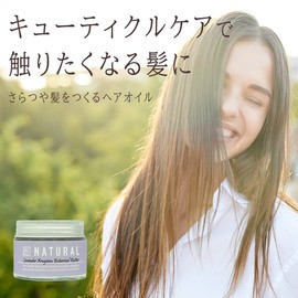 Dr. Hitocell Organu Botanical Butter (Grapefruit)