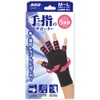 Yamada Style Hand Supporter, Five Fingers, M-