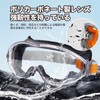 Seehealself Dustproof Protective Goggles, Compatible with Glasses, Transparent Lens, Easy