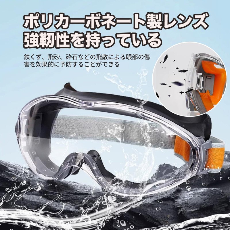 Seehealself Dustproof Protective Goggles, Compatible with Glasses, Transparent Lens, Easy