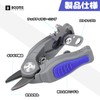 Booms Fishing FR1 Line Cutter Fishing Scissors with Pin-on Reel,