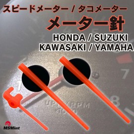 MSMint Tachometer Needles Meter Needles Bike Speedometer Compatible Kawasaki Yamaha Suzuki Honda CB400 ZRX400 XJR400 (Red)