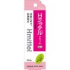 Kracie Chemicals Medicated H Mittel Cream 1.8 oz (50 g)