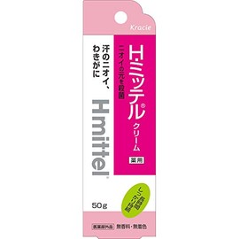 Kracie Chemicals Medicated H Mittel Cream 1.8 oz (50 g)