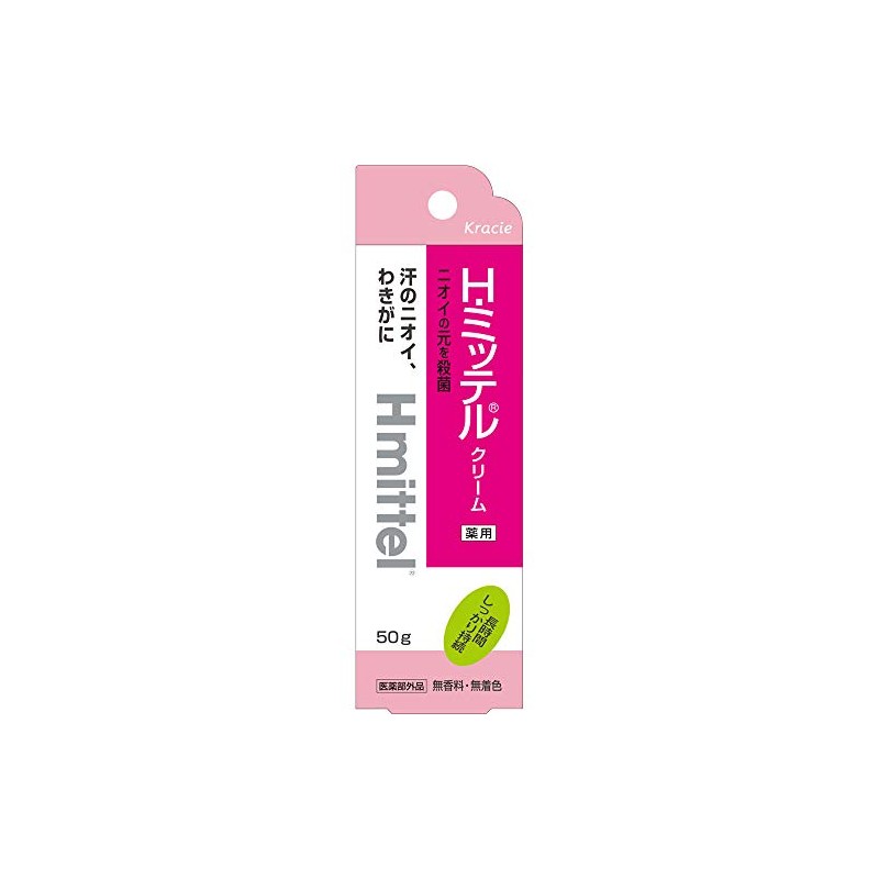 Kracie Chemicals Medicated H Mittel Cream 1.8 oz (50 g)