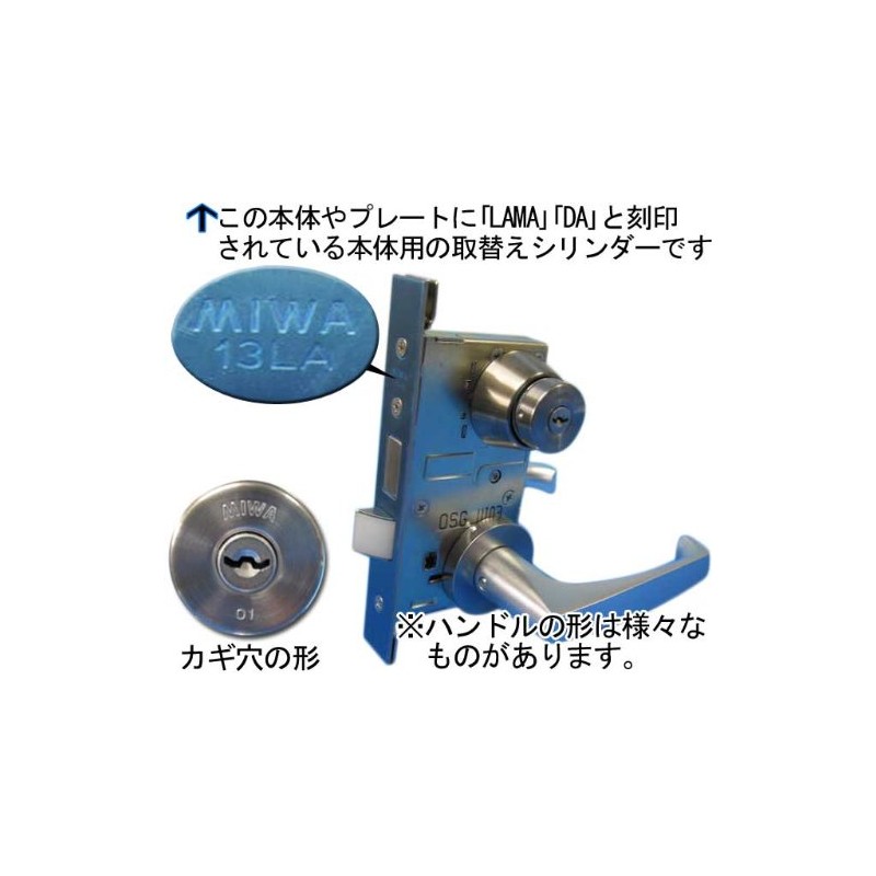 kaba-ace 3237 Replacement Cylinder for Kaba-Ace LA.DA Silver Color (2