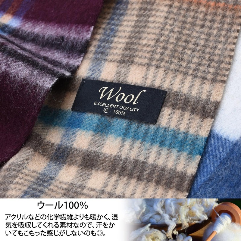 Rachel Wool Scarf, Men's, Unisex, Checkered Pattern, Stole, Cold Protection,