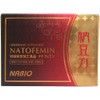 ポリアミンを含むナットウキナーゼサプリ　【ナトフェミン】