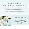 [Mini Set] Shampoo & Treatment [Blue Jasmine Scent] Shine Travel
