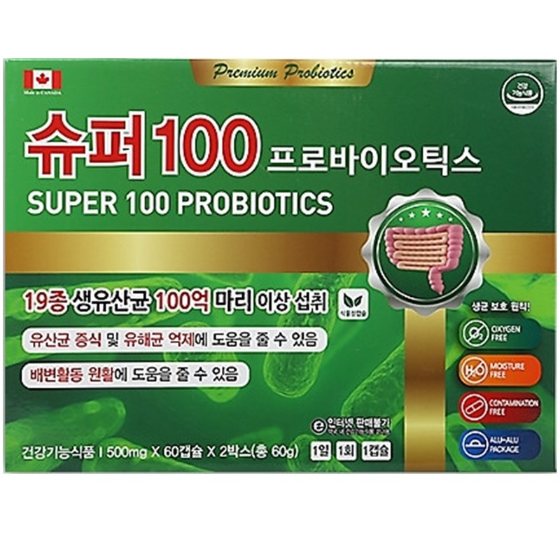 Super 100 Probiotics 500mgx120 tablets / 슈퍼100 프로바이오틱스 500mgx120정
