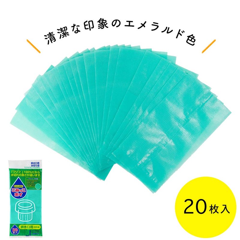 Nexa Garbage Bags Drainer, Garbage Bags, Green, Approx. Width 4.9