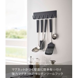 Yamazaki 5135 Magnetic Kitchen Tool Hook, Black, Approx. W 9.6 x D 1.4 x H 2.4 inches (24.5 x 3.5 x 6 cm), Tower, Floating Storage, Easy Installation