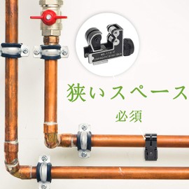 Bestgle Mini Pipe Cutter 1/8-1-1/8 Inch (3-28mm) Mini Tube Cutter Adjustable Hose Tube Cutter Tool for Copper, Aluminum, Plastic Pipe Compact Cutting Tool