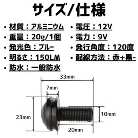 Universal Daylight LED Eagle Eye 23mm Blue 12V 10pcs Set Bolt Fixed Spot Light