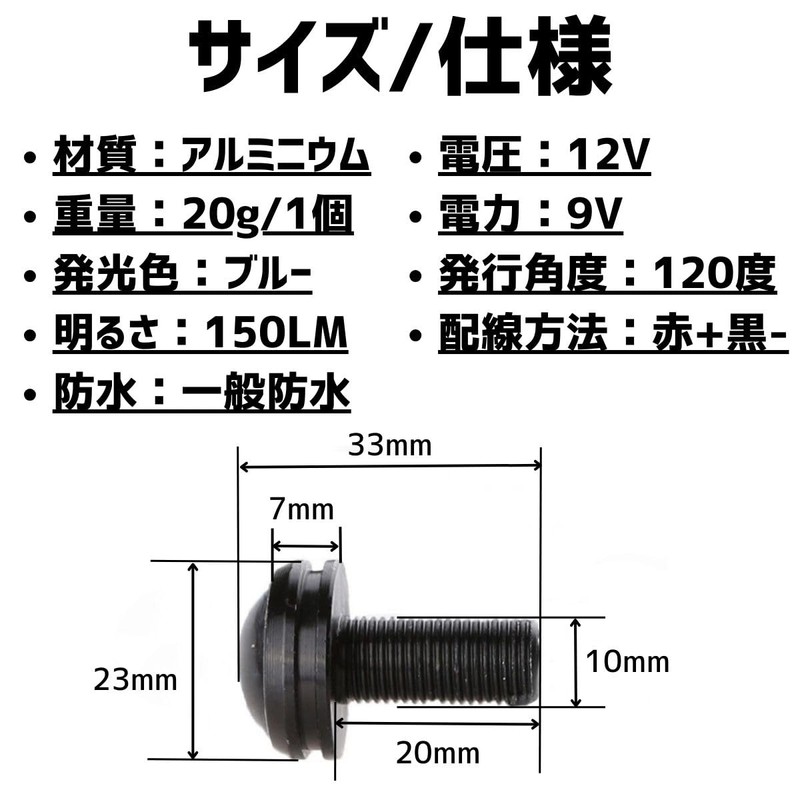 Universal Daylight LED Eagle Eye 23mm Blue 12V 10pcs Set