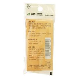 Kawamura Kintenma Transparent Rubber 0.08 inch (2.0 mm) 3.9 ft (1.5 m) Clear kw20125