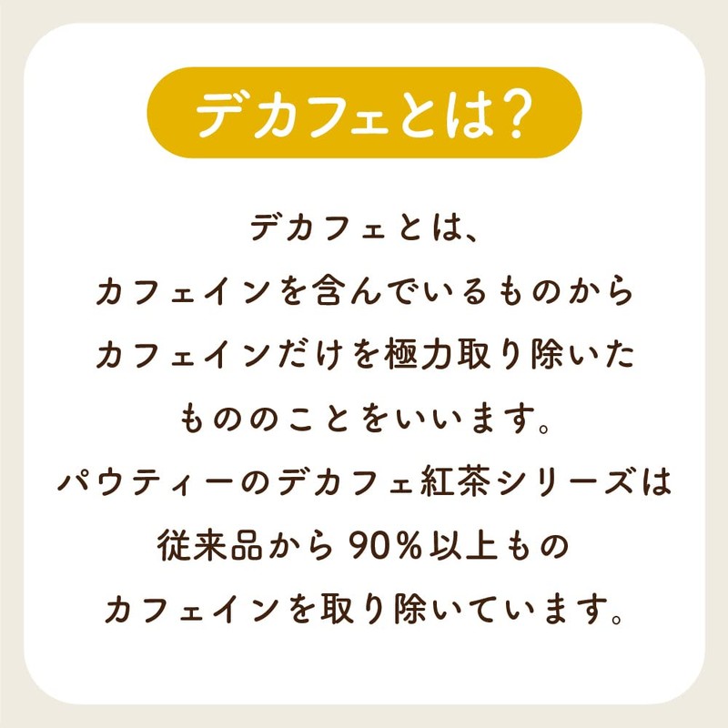 Decafe Apple Tea Unsweetened 1.8 oz (50 g) Instant Tea