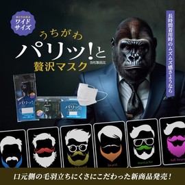 Zeitaku 2024 Harada Sangyo Uchigawa Crisp Luxury Mask, Wide, White, 40 Pieces, Ear Strings, Colored, Soft, Stretchy, Non-woven Fabric, Disposable Mask, Pleated, Large, Beard, Adult Men, Pollen, No Pilling