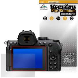 Miyabix Ultra Low Reflection, High Transparency, Compatible with Nikon Z50II, Protective Film, High Definition, Anti-reflective, Fingerprint, Bubble Proof, Domestic Processing
