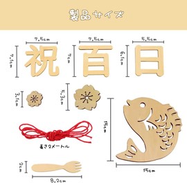 MHSKNHW Newborn, Centennial Holidays, Wooden Letter Banners, Set of 12, For Beginning Eating, Birthday, Monthly Photo Shooting, Decoration, Natural Wood, Garland, 100th Day, Baby Photo Tool, Storage