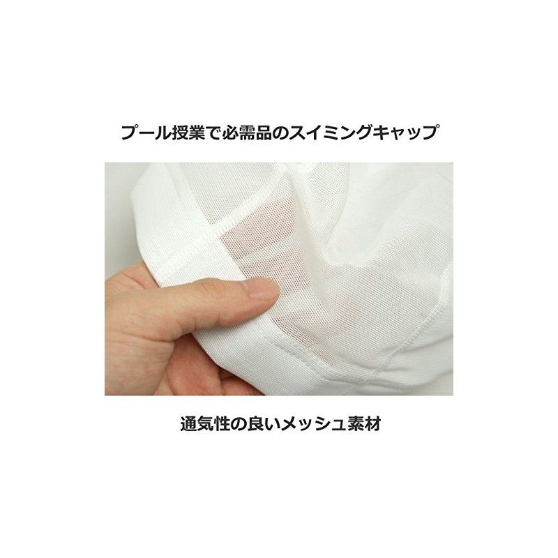Swim Cap Solid Mesh Swimming Cap Swim Cap for Adults